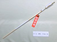 神矢 70cm 白