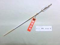 神矢 60cm 白